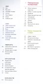 Сингапур - 1