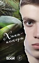 Хикикомори