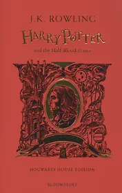 Harry Potter and the Half-Blood Prince (Gryffindor Edition) (супер) Rowling