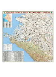 Карта Краснодарский край (1:300тыс)