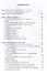 Любовь и западный мир / пер. с фр., предисл. В. А. Ткаченко-Гильдебрандта - 2