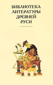 БЛДР т.8 (супер)