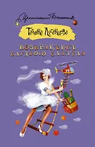 ИД(м)Луганцева!Возвращение блудного самурая