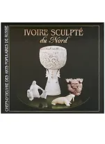 Северная резная кость / Ivoire Sculpte du Nord (на французском языке)