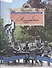 Александровский парк. Увлекательная экскурсия по Северной столице. - 0