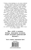 Наша Рыбка - 1