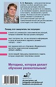 Органическая химия. Самоучитель. Эффективная методика, которая поможет сдать экзамены и понять химию - 1