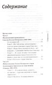 У пещер "Богом зданных" - 1