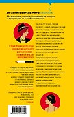 Фортуна на стороне мертвеца - 1