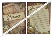 Магнит Виктор (8х8) (488430)
