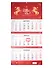 Календарь квартальный 2026г 297*695 "Лошадь. Китайский Новый год" настенный, трёхблочный, спираль - 0