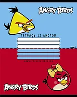 Тетрадь в клетку Angry Birds, 12 листов, в ассортименте