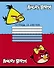 Тетрадь в клетку Angry Birds, 12 листов, в ассортименте - 0