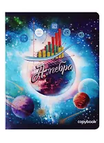 Тетрадь предметная в клетку Феникс+, "Космос. Алгебра", 48 листов