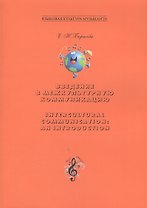Введение в межкультурную коммуникацию