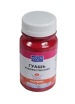 Краска гуашевая "МАСТЕР-КЛАСС" кармин имитация, 100мл