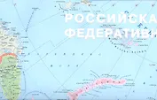 Российская Федерация. Федеративное устройство. Карта. Масштаб: 1: 8000000