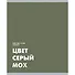 Тетрадь в клетку "Редкие цвета", 48 листов, в ассортименте - 2