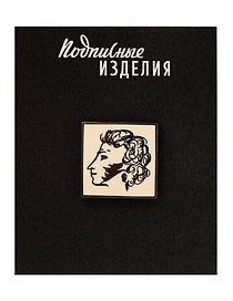 Значок «Пушкин А.С.», эмалированный