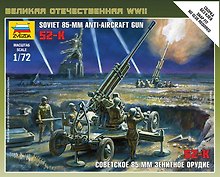 Сборная модель «Советское 85-мм зенитное орудие 52-К...», ZVEZDA (6148)