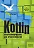 Kotlin. Программирование для профессионалов. 2-е изд. - 0