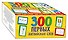 300 первых английских слов. Набор карточек для детей - 2