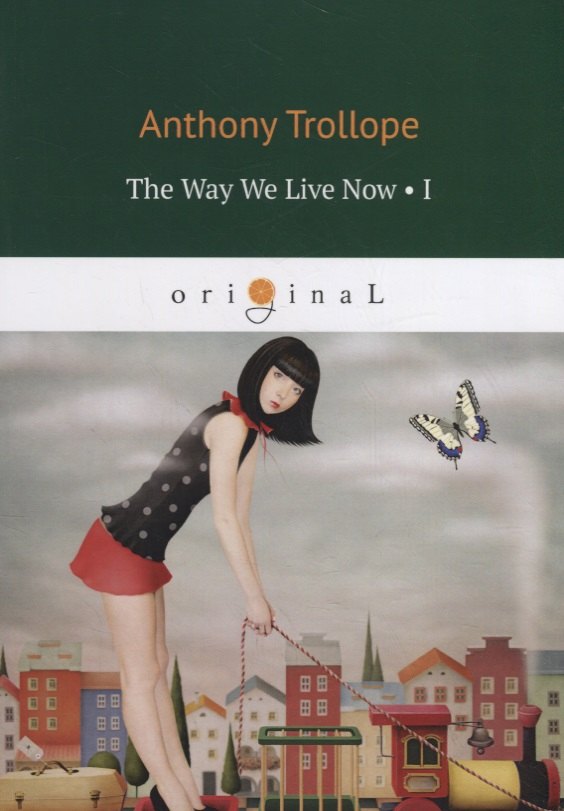 

The Way We Live Now 1 = Как мы теперь живем 1: на англ.яз