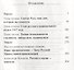 Вернуться в Россию Третий путь или тупики безнадёжности - 1
