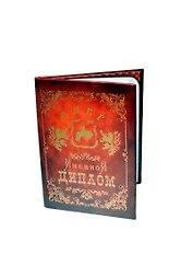 Диплом именной Олег (IM0000075) (Мастер)