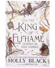 How the King of Elfhame Learned to Hate Stories