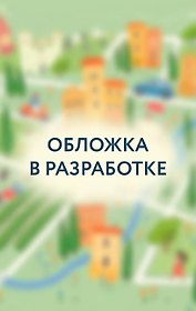 Убийство в ирландской деревушке (#1)
