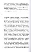 Образы Парижа - 2