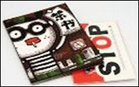 Блокнот+открытка+3 закладки "Правила фриков" Сигарета (0101125) (Еж Стайл)
