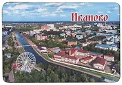 ГС Магнит Иваново Достопримечательности города вид 4 7,5см (хдф)