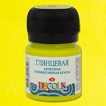 Краска акриловая лайм 20мл "Декола" глянцевая, ЗХК