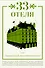 33 отеля, или Здравствуй, красивая жизнь! - 0