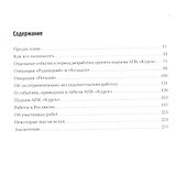 "Курск" После 12 августа 2000 года - 1