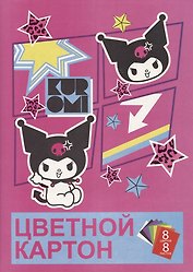 Цветной картон, 8 цветов, 8 листов, А4, немелованный - Centrum