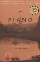 The Piano Tuner