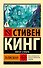 Талисман - 0