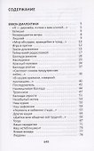 Вечный стимул. стихи и поэмы - 1