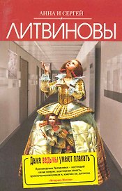 .Даже ведьмы умеют плакать : роман