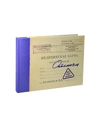 Записная книжка Медицинская карта Оптимизм (MK-11) (Листопадова)