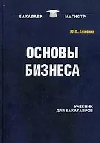 By the River Piedra, Coelho, Paulo