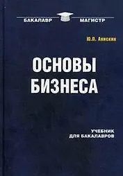 By the River Piedra, Coelho, Paulo