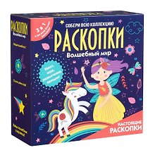 Набор для раскопок «Волшебный мир», Бумбарам