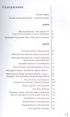 Плавучий мост Журнал поэзии 4/2014 (м) - 1