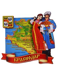 Магнит Краснодар Карта 2 слоя  Хлеб-соль (дерево) (7,5см)