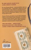 Последняя спичка - 1