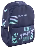 Рюкзак "Городской. Твой след" 45*32*15 см, полиэстер, 1 отделение, 3 кармана и 1 потайной на спинке